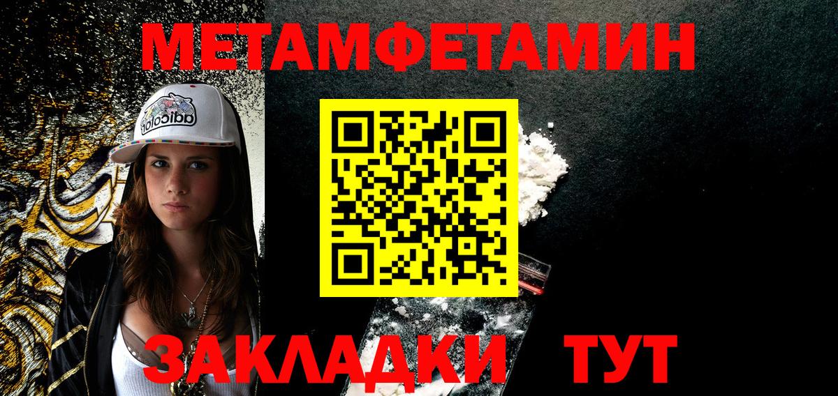 АМФ 98% Скопин