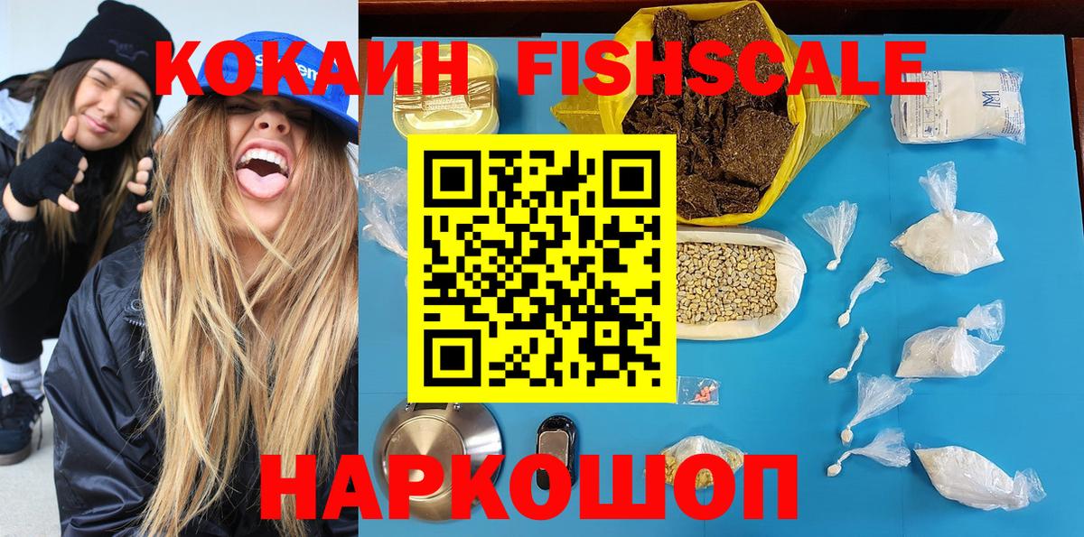 Кокаин Боливия Скопин