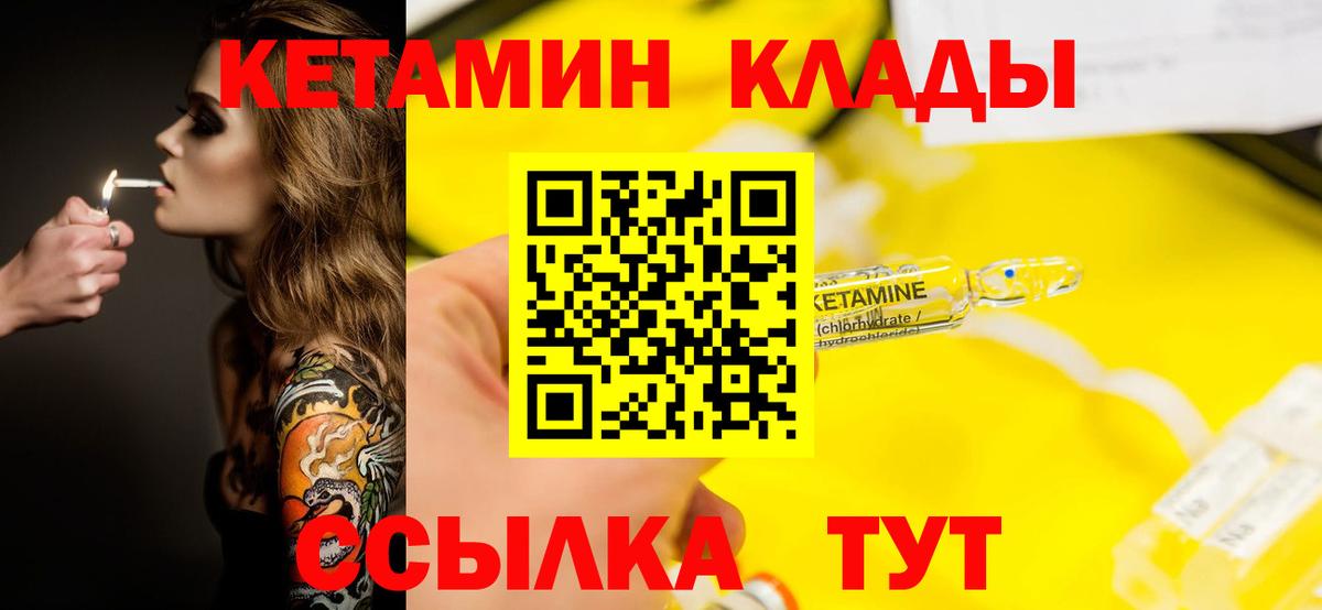 Экстази  Скопин  Бошки Шишки  Меф кристаллы  Cocaine  Гашиш  ГАШИШ  Вход с VPN 