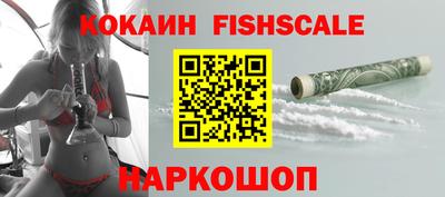 мескалин Ипатово