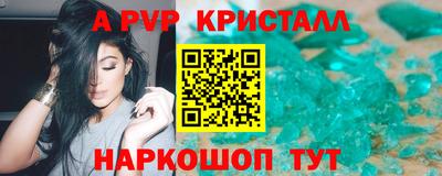 гашик Изобильный