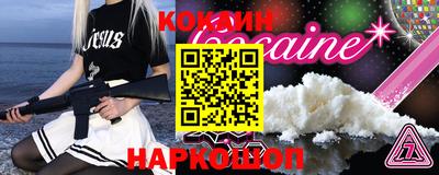 мескалин Ипатово