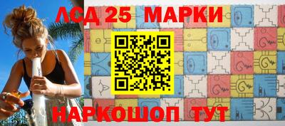 мескалин Ипатово