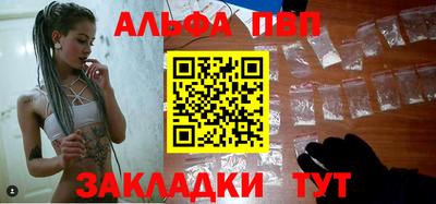 мескалин Ипатово