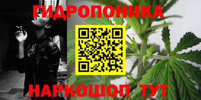 мескалин Ипатово