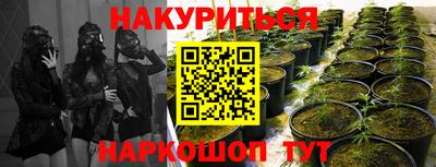 гашиш Ирбит