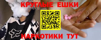мескалин Ипатово
