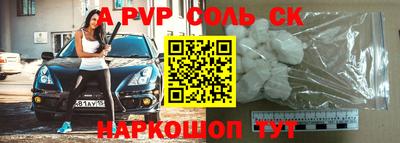 мескалин Ипатово