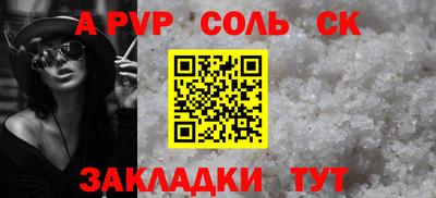 гашиш Ирбит