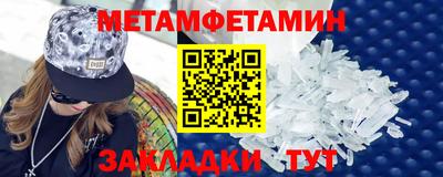 мескалин Ипатово
