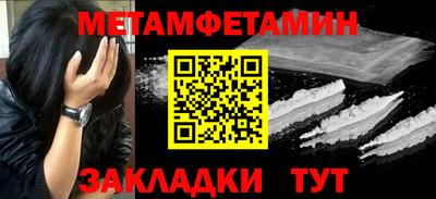 гашик Изобильный