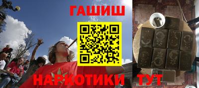 гашик Изобильный