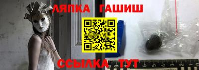 гашик Изобильный