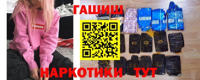 гашиш Ирбит