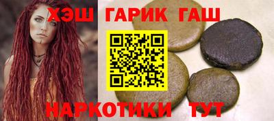 гашик Изобильный