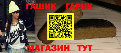 гашик Изобильный