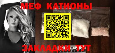 мескалин Ипатово