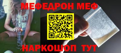 мескалин Ипатово