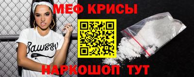 мескалин Ипатово