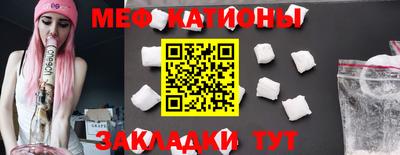 мескалин Ипатово