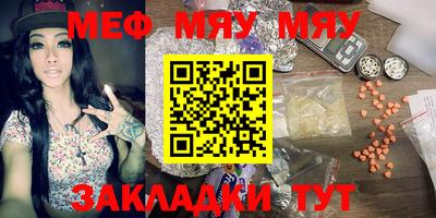 мескалин Ипатово