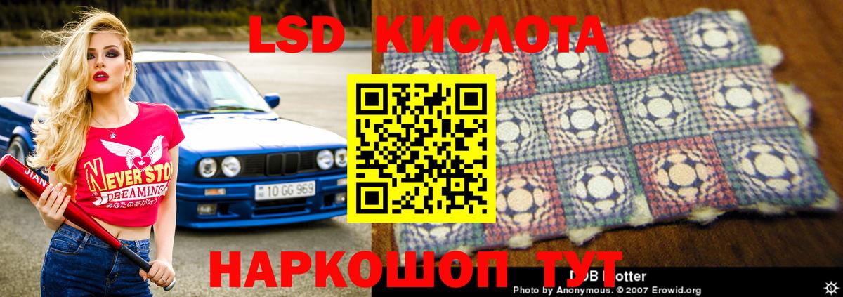 LSD-25 экстази кислота  Вход с VPN  Скопин 