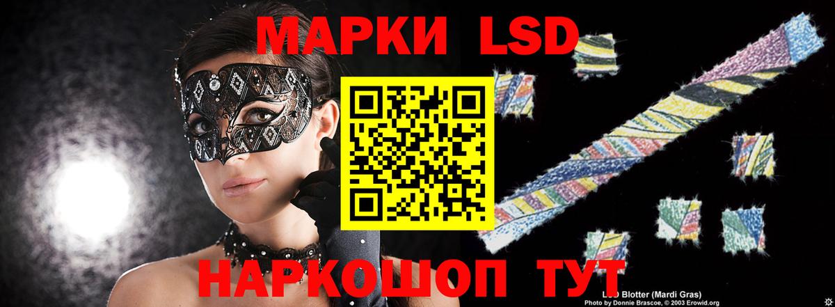 Лсд 25 экстази ecstasy Скопин