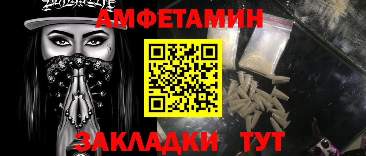 Первитин витя  Первитин витя  Вход с VPN  Скопин 