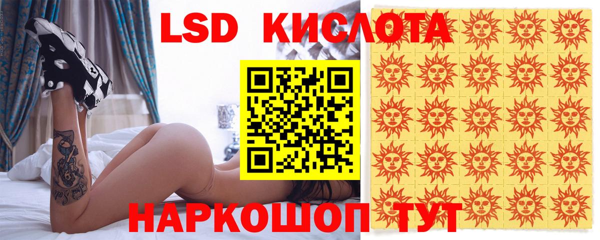 Марки NBOMe 1,5мг Скопин