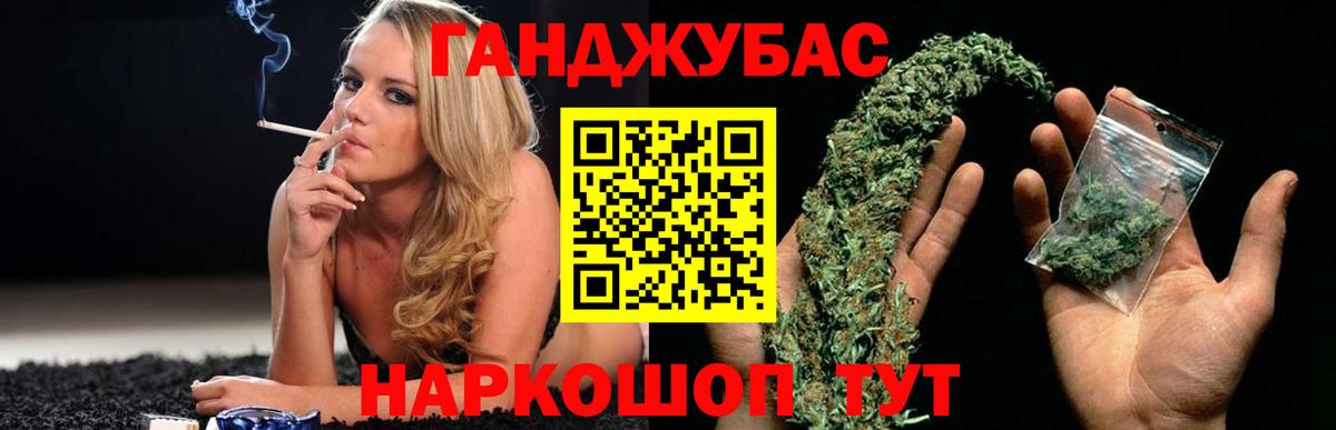 Канабис гибрид  МАРИХУАНА планчик  Каннабис семена  Скопин  Вход с VPN 